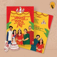 Customised Wedding Card Design with full family portrait Bengali Digital Wedding Card, Groom Cartoon, Bride And Groom Cartoon, Editing Work, Indian Wedding Poses, Easy Mandala