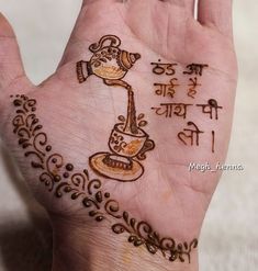 a hand with hendi on it that has writing in the middle and an image of a monkey holding a coffee cup