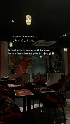 an image of a restaurant setting with chairs and tables in the center, there is a quote written on the wall