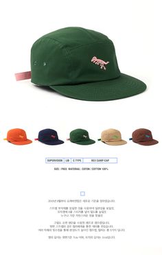 슈퍼비젼(SUPERVISION) REX CAMP CAP OLIVE GREEN | GVG 스토어. 전 세계직배송. Japanese Street Fashion Men, Nerd Fashion, Fashion Layout, Pink Milk, Fashion Cap, Newsletter Design, Japanese Street Fashion, Men Fashion Casual Outfits