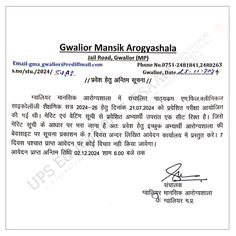 an official letter from the gwalor mansik argyasha, which is written