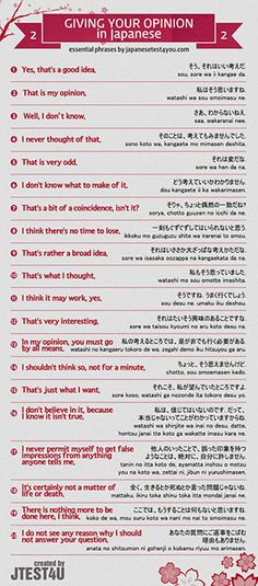 a poster with the words giving your opinion to someone in japanese and english on it