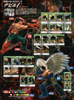 the poster for street fighter iv is shown in full color and features all kinds of characters