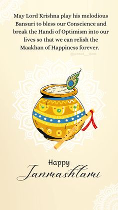 happy janmash greeting card with an image of a pot