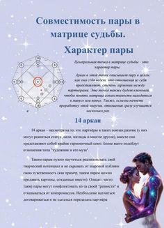 an advertisement with the words in russian and english