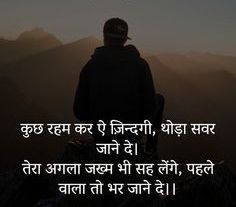 Shayari In Hindi Ghalib Shayari, Mirza Ghalib Shayari, Shayari Motivational, Shayari Funny, Mirza Ghalib, Shayari Hindi, Hindi Shayari Love, Cute Couple Quotes, Shayari In Hindi