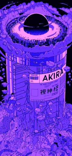 an artistic image of a barrel with the word akria written in japanese on it