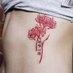 a woman's stomach with flowers and writing on the bottom part of her body