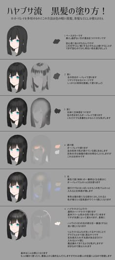 an anime character's face and hair chart