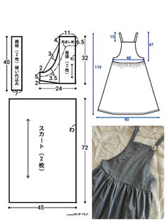 an image of a sewing pattern for a dress