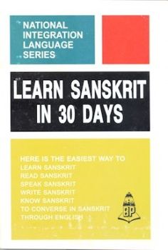 an instruction book on how to learn maraath in 30 days