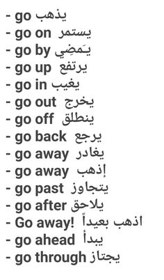 English To Arabic Words, Learn Arabic Language Grammar, Vie Motivation