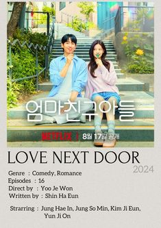 the poster for love next door