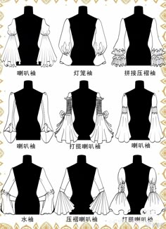 the instructions for how to wear an evening gown in different styles and colors, including long sleeves