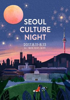 a poster for the seoul culture night with fireworks in the sky and people walking around