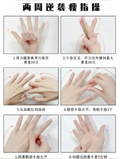 Nice Hands, Healthy Body, Glow Up?, Beauty Hacks, Crochet, Hair