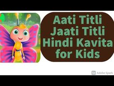 Aati Titli Jaati Titli Hindi Kavita
Aati Titli Jaati Titli Hindi Kavita ...Hindi  poem on Butterfly #Titli #Aatititlijaatititli Nursery Poem, Butterfly Poems, Butterflies, Show And Tell