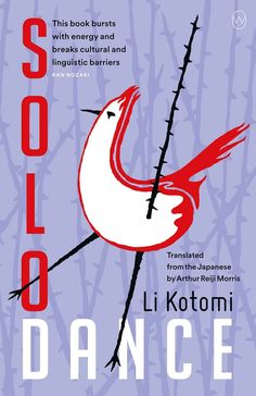 the book cover for solo dance with an image of a bird on it's back