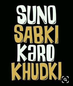 the words suno sabki karo khudi written in different languages