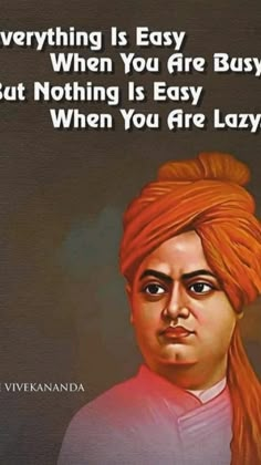 All Power Is Within You Swami Vivekananda, Vivekananda Quotes Inspiration, Swami Vivekananda Quotes Inspirational, Busy Quote, Life Quotes English, Thoughts Of Swami Vivekananda, Thought English, Busy Quotes, Vivekananda Wallpapers