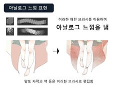 an image of the back side of a woman's legs and her leg in different positions