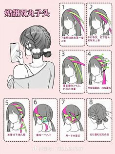 Easy Hair For School, Yukata Hairstyle, Simple Up Hairstyles, Easy Hairstyle