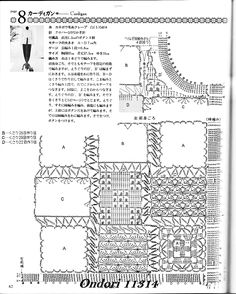 an old book with instructions on how to crochet and knit it in japanese