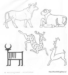 Ancient Drawings, Cow Drawing, Animal Cutouts, Deer Illustration, Props Art, Doodle Art Drawing