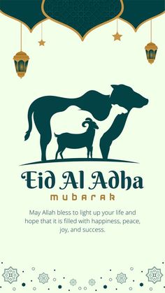 Eid Al Adha Mubarak Eid Mubarak Wishes Images, Eid Images