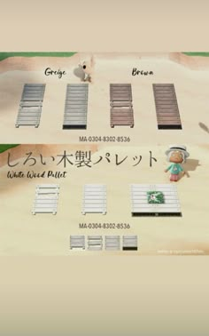 an image of the different types of beach chairs and tables in anime style, with japanese characters on them