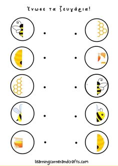 a printable worksheet for the letter e with pictures of bees and honeybees