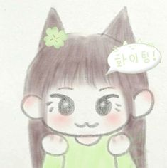 a drawing of a girl with a green dress and a speech bubble above her head