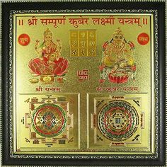 an ornate gold framed painting with two buddhas on it