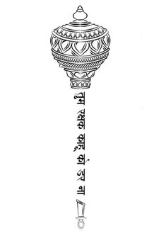 an ink drawing of a lamp with the words in chinese and english written on it