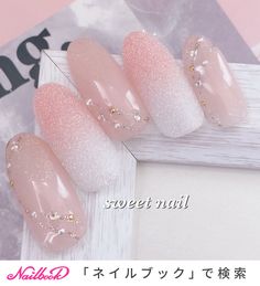 Long Oval Nails, Beautiful Nail Polish, Nail Art Designs Videos, Oval Nails, Hand Care, Wedding Nails, Fashion Nails, Beautiful Nails, Pretty Nails