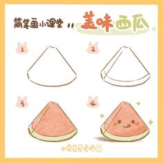 how to draw a cartoon watermelon with chinese characters on it's side