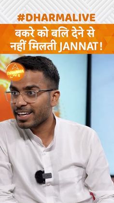 a man with glasses sitting in front of a tv screen