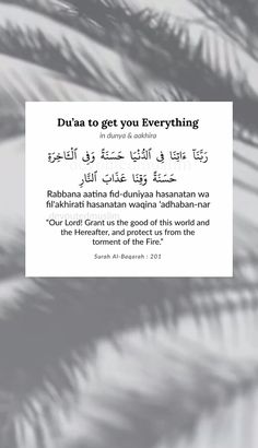 an arabic text in black and white with the words dua to get you everything