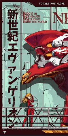 an anime poster with a woman standing in front of a giant red bird and another person looking at it