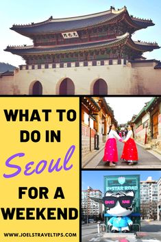 what to do in seoul for a weekend