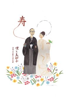 an illustration of two people standing next to each other in front of flowers and chinese characters