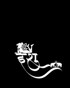 a black and white logo with some animals in the background on a dark background,