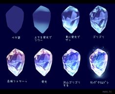 the different shapes and sizes of crystals in japanese characters'names are shown on this screen