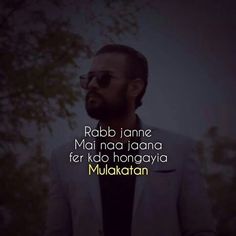 a man in a suit and sunglasses with the words, robb jame ma naa jaana for