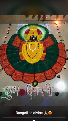 rangoli diya with the image of lord rama on it