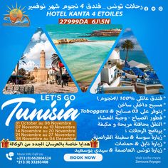 an advertisement for a hotel in tunis, with pictures of the beach and hotels on it