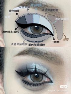 Full Face Make Up Ideas, Cyberpunk Makeup Eye, Raccoon Eye Makeup, Emo Douyin Makeup, Dark Prom Makeup Looks, Oh Who Is She Aesthetic, Etheral Make Up, 2000s Eye Makeup, Goth Laptop Wallpaper