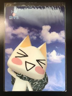 an image of a cat with clouds in the background