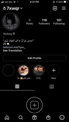 an arabic text message is displayed on the phone's screen, and it appears to be in another language