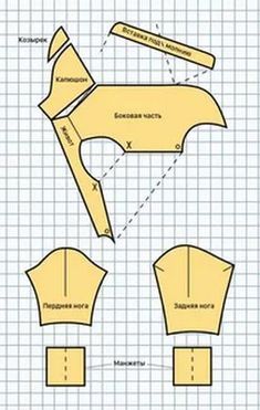 the instructions for how to make an origami mask